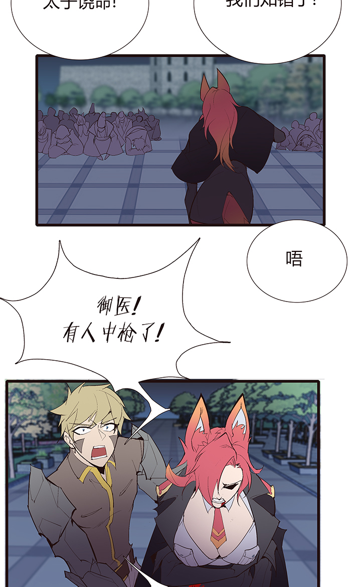 【第四章】121-第125话