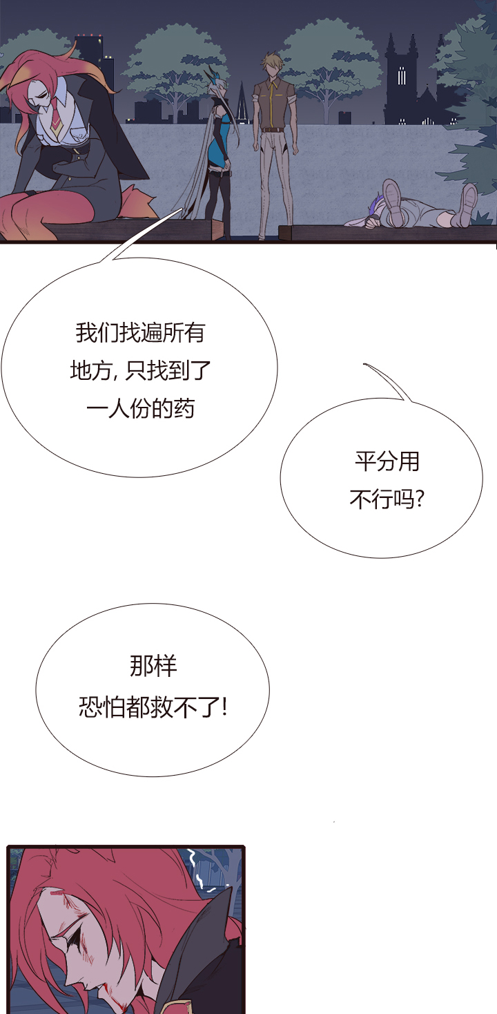 【第四章】121-第125话
