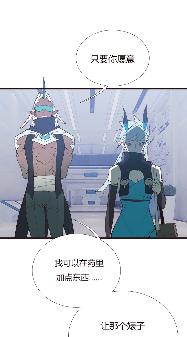 【第四章】121-第125话