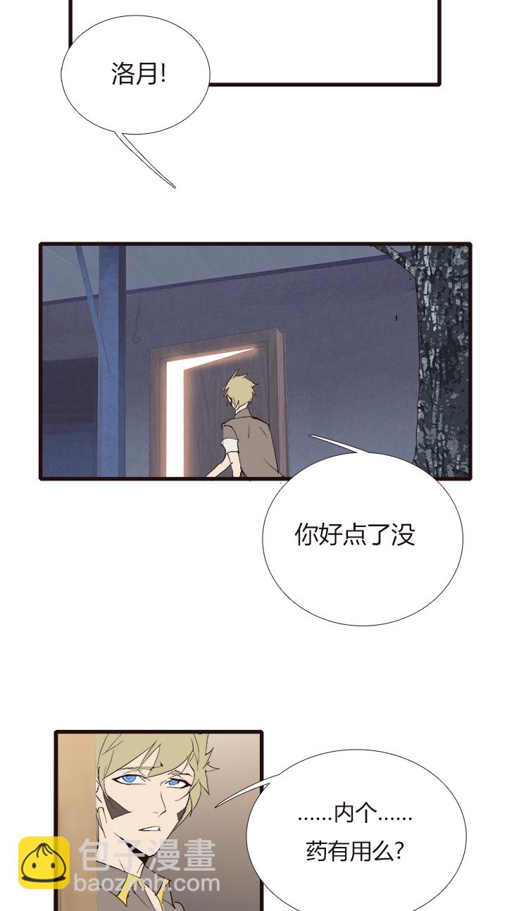 【第四章】121-第125话