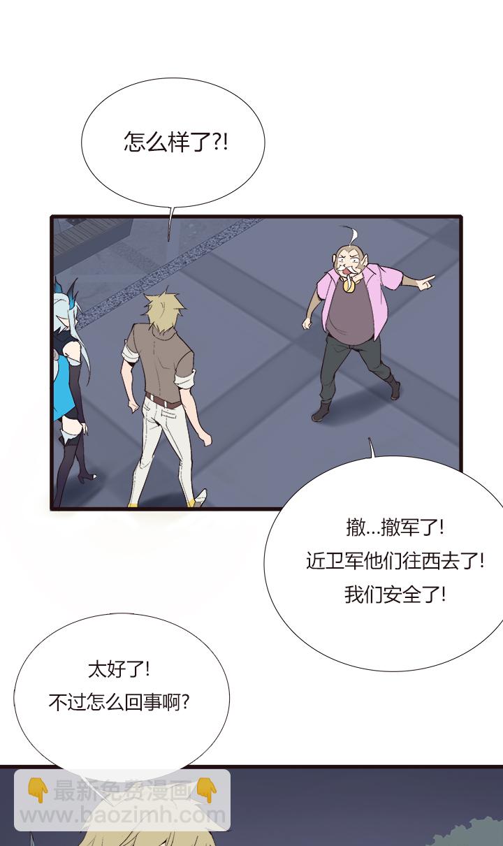 【第四章】123-第127话