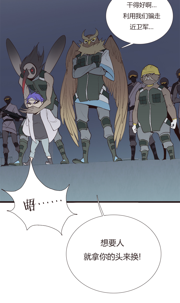 【第四章】123-第127话
