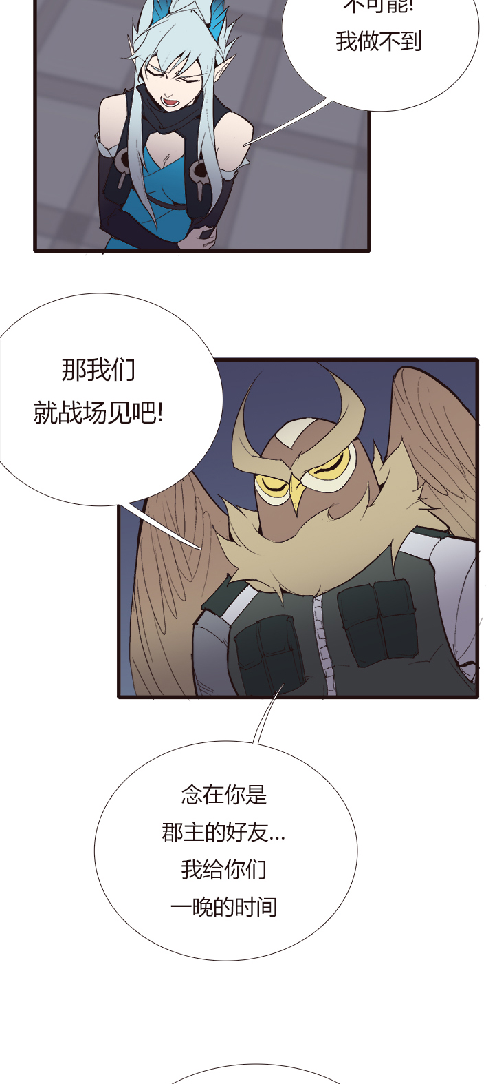 【第四章】123-第127话