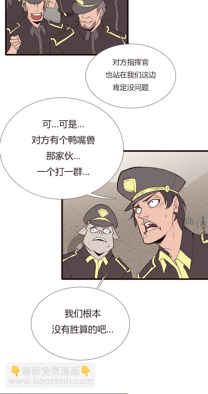 【第四章】123-第127话