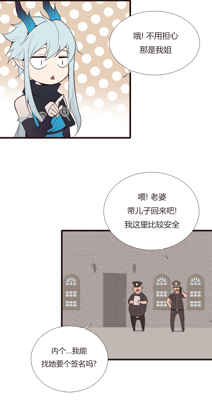 【第四章】123-第127话