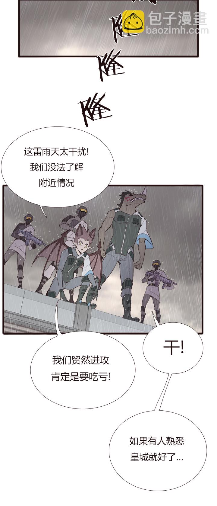 【第四章】123-第127话