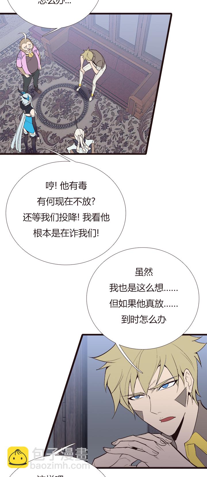 【第四章】123-第127话