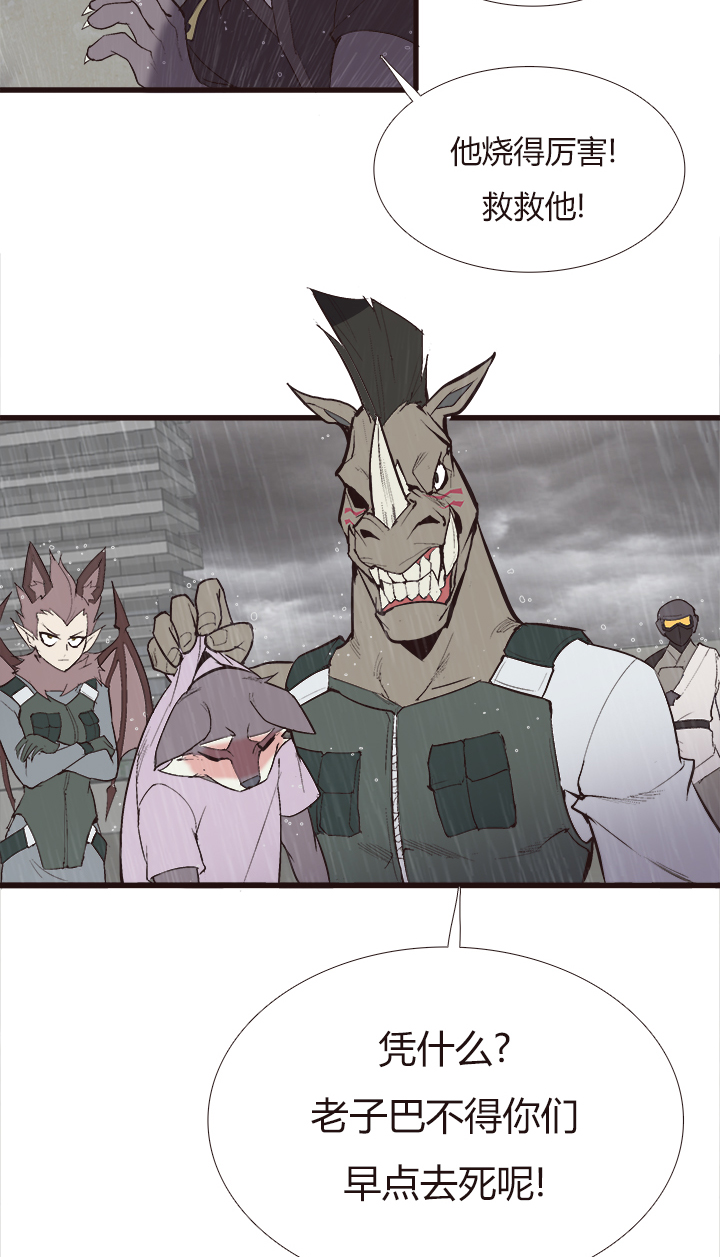 【第四章】123-第127话