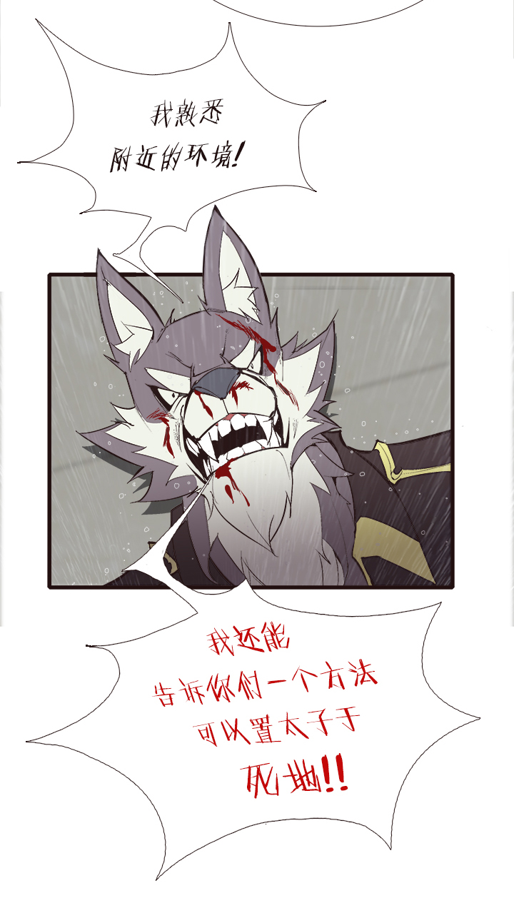 【第四章】123-第127话