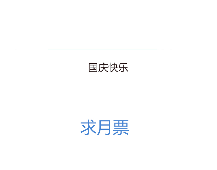 【第四章】123-第127话