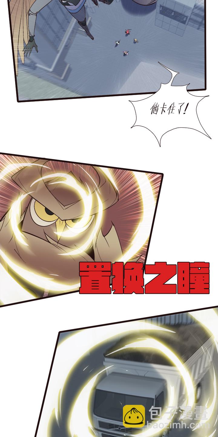 【第四章】125-第129话