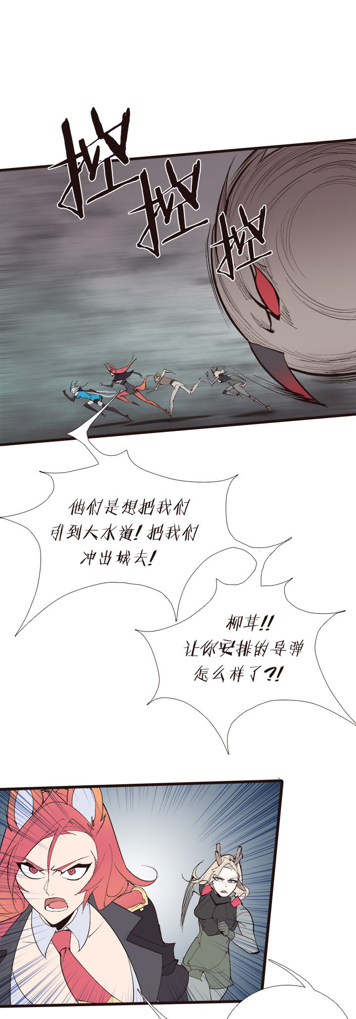 【第四章】125-第129话