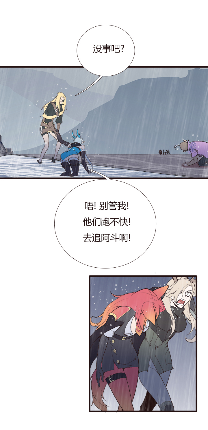 【第四章】125-第129话