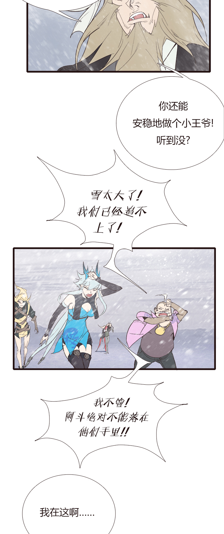 【第四章】125-第129话