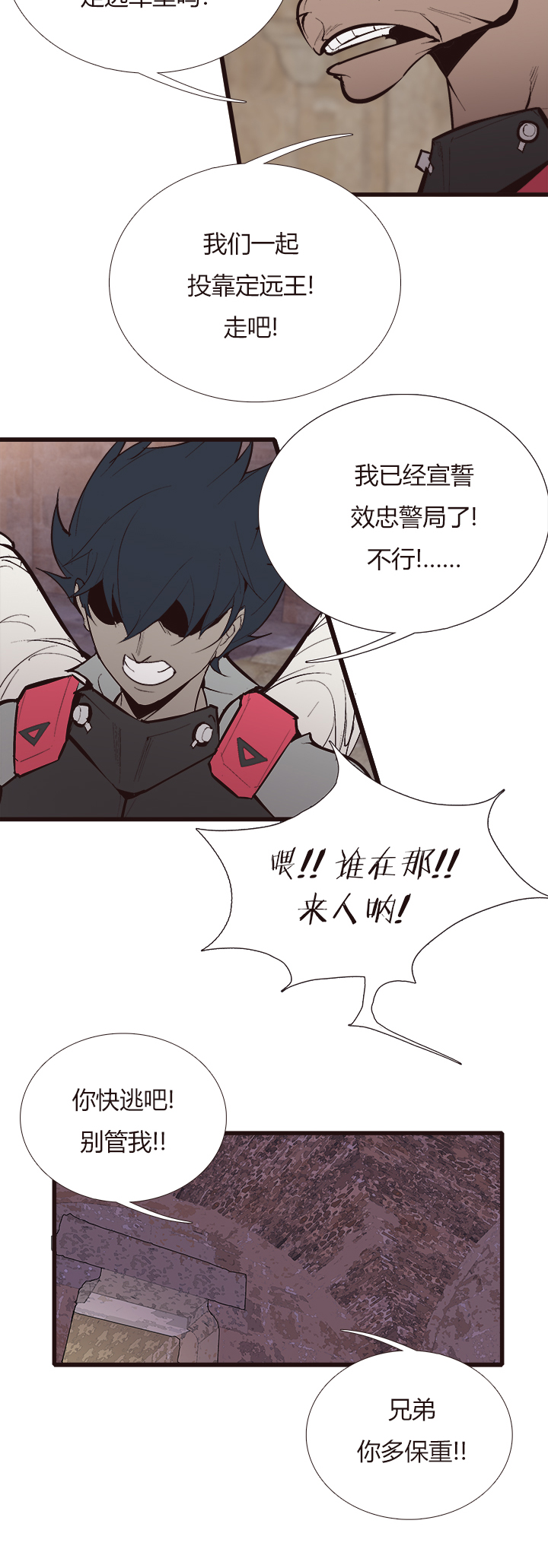 【第四章】125-第129话