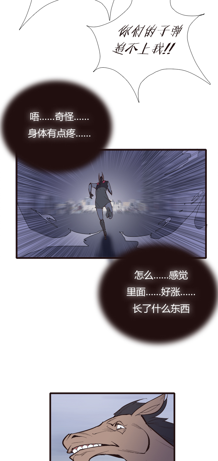【第四章】125-第129话