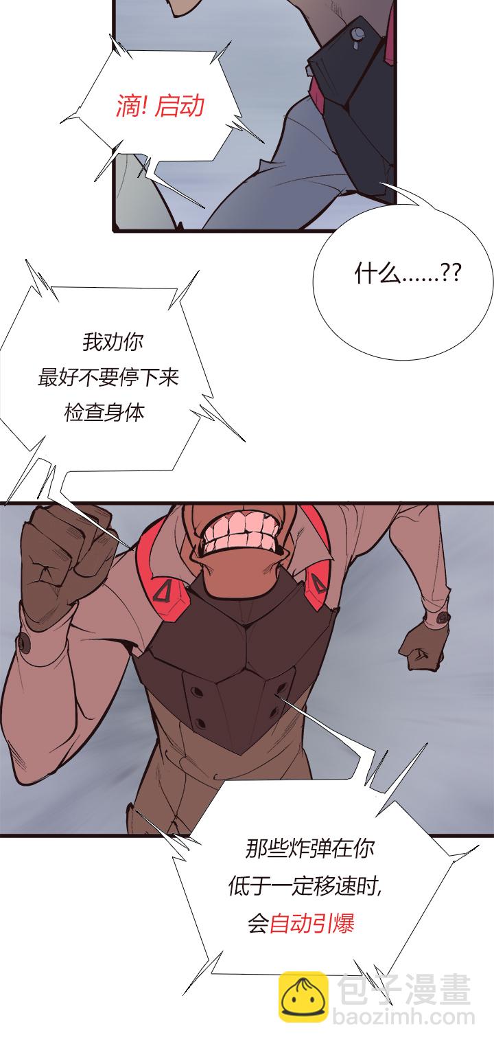 【第四章】125-第129话
