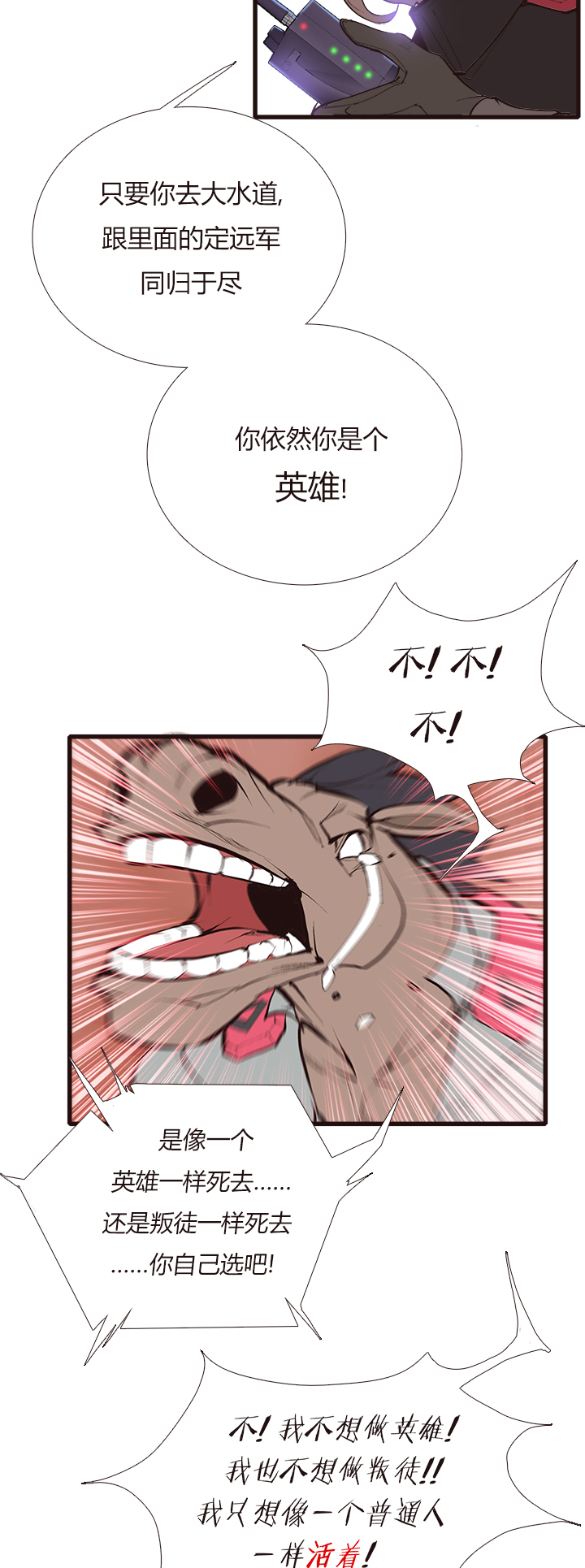 【第四章】125-第129话