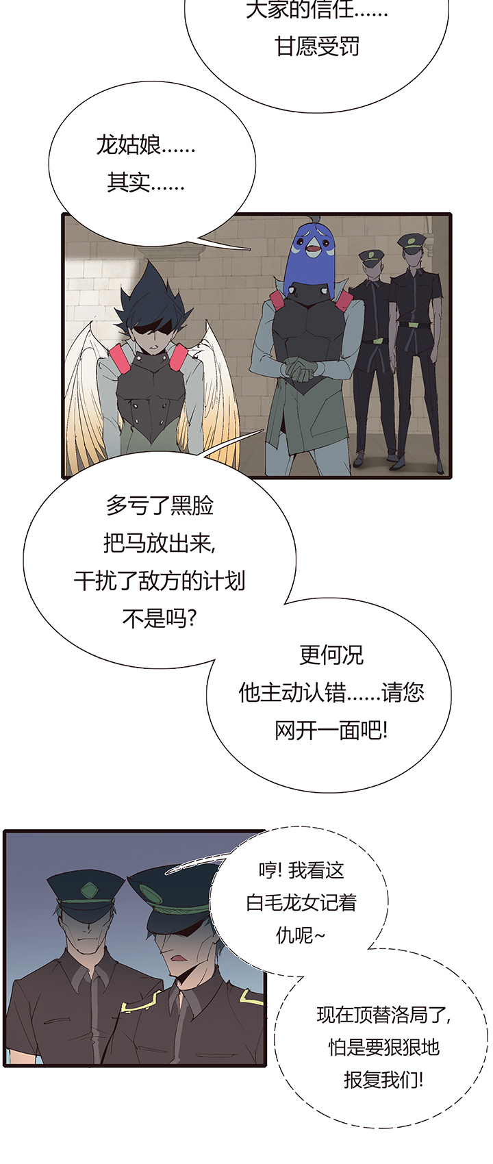 【第四章】127-第131话