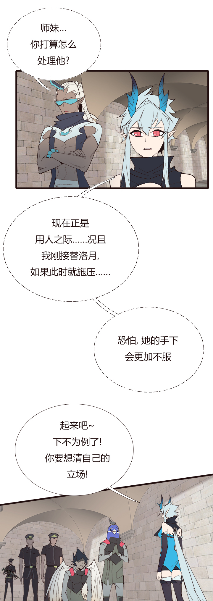【第四章】127-第131话