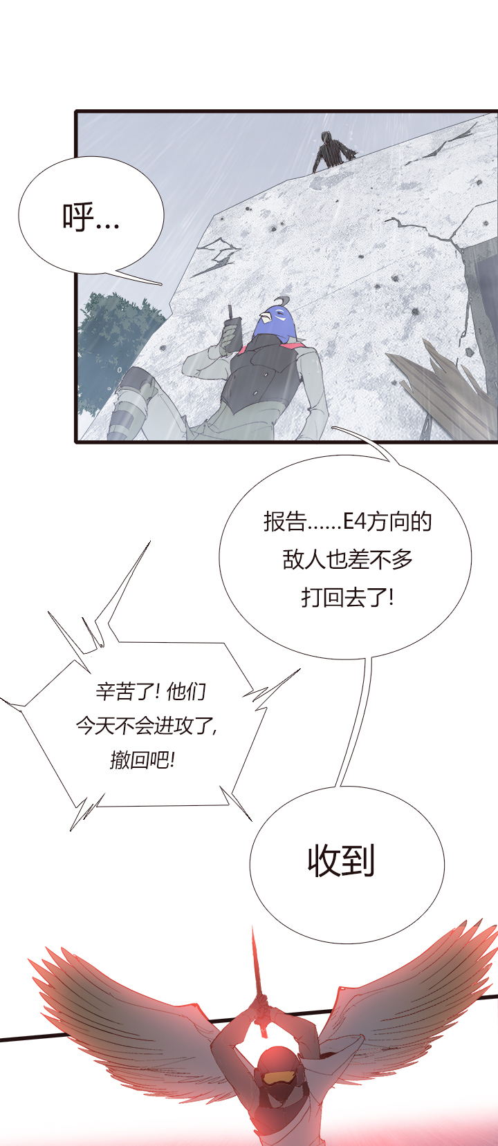 【第四章】127-第131话