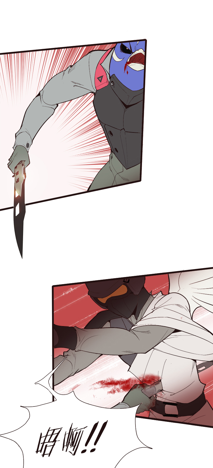 【第四章】127-第131话
