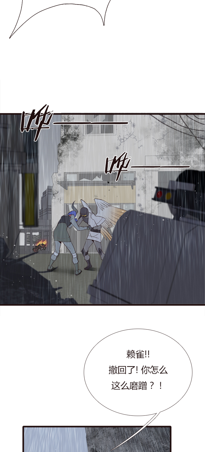 【第四章】127-第131话