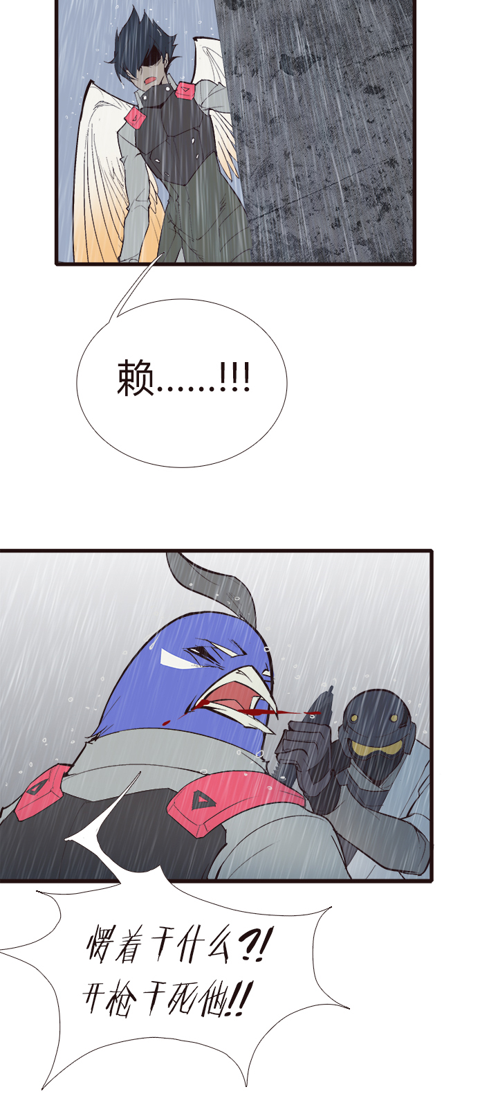 【第四章】127-第131话