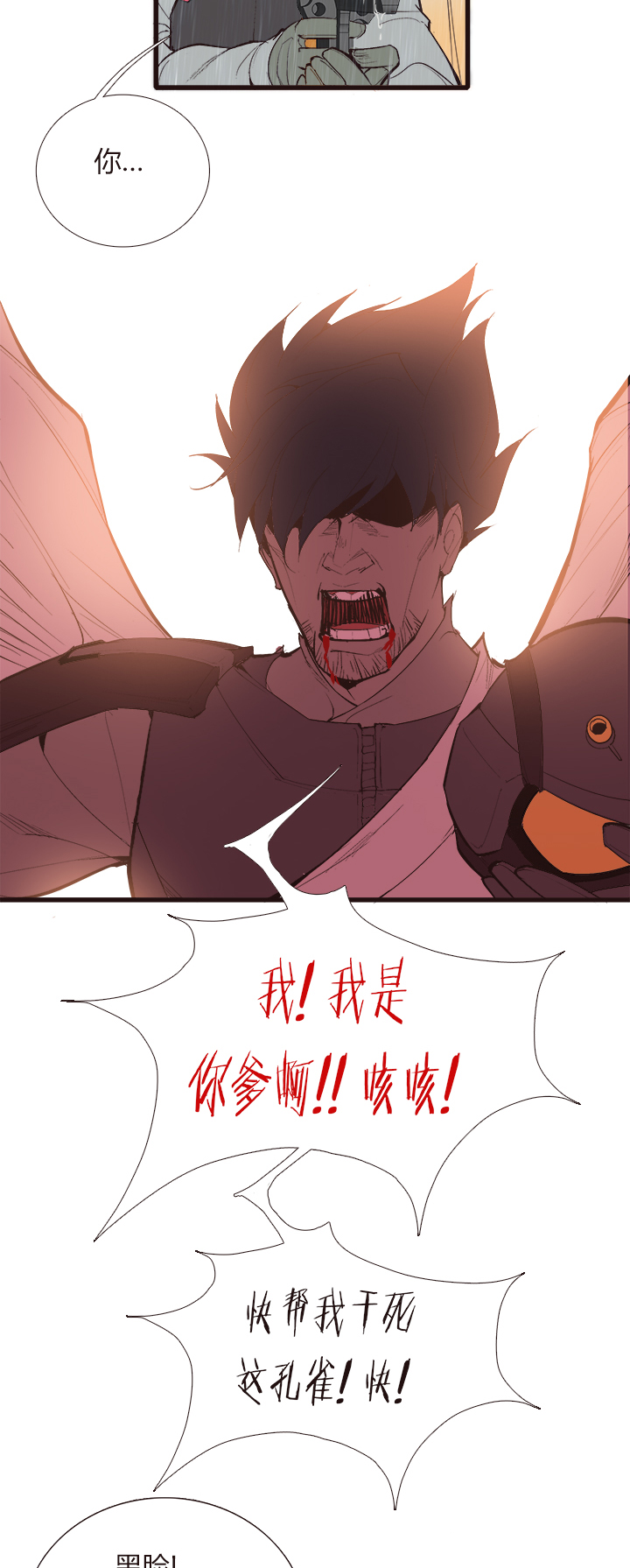 【第四章】127-第131话