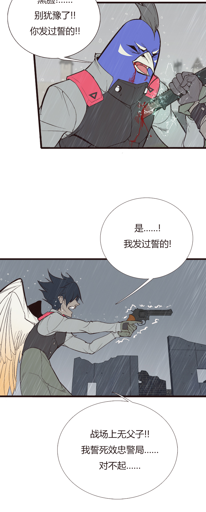 【第四章】127-第131话