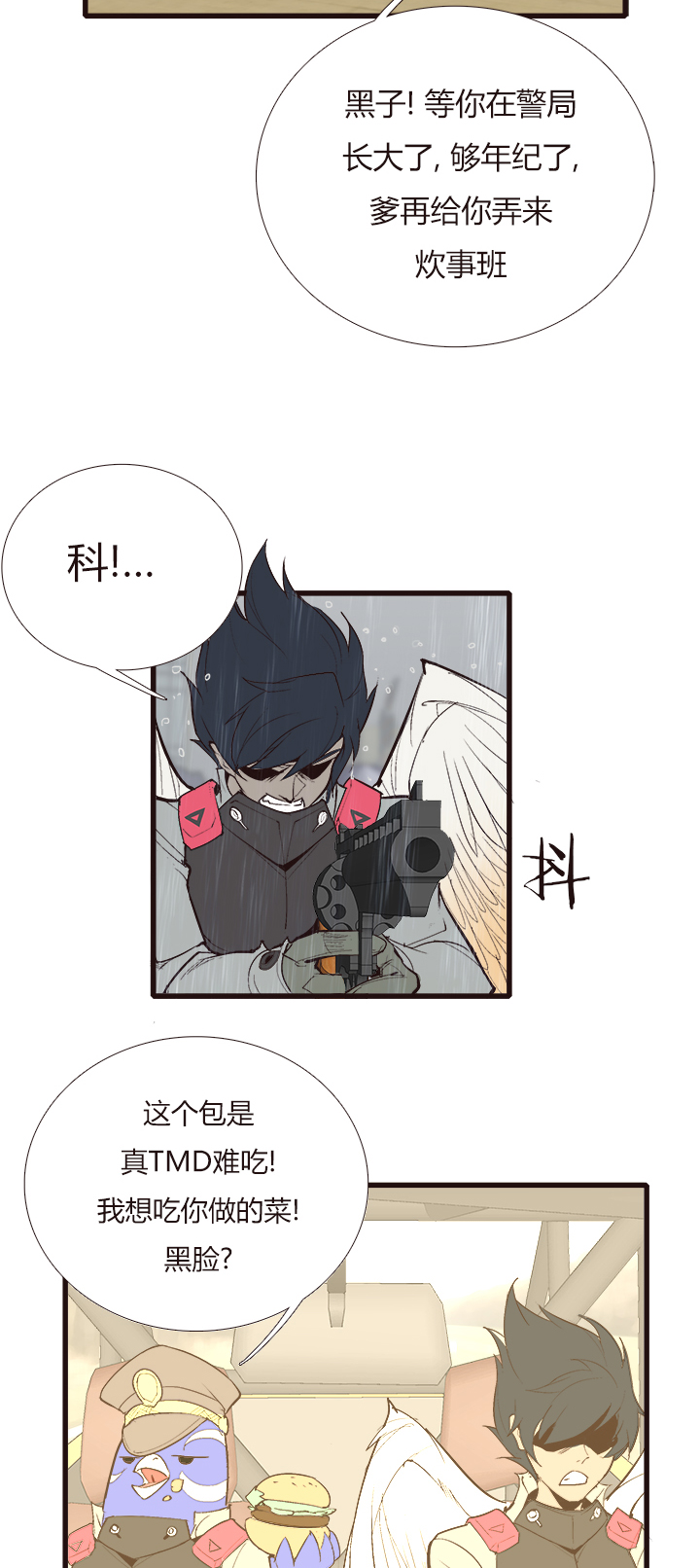 【第四章】127-第131话