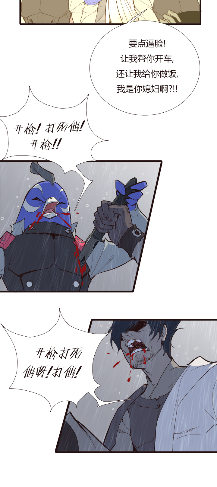 【第四章】127-第131话
