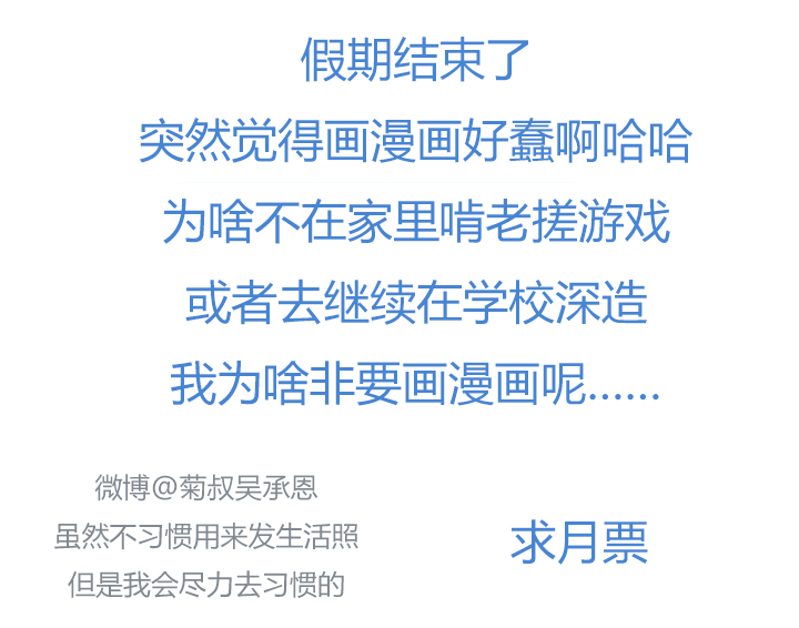 【第四章】127-第131话