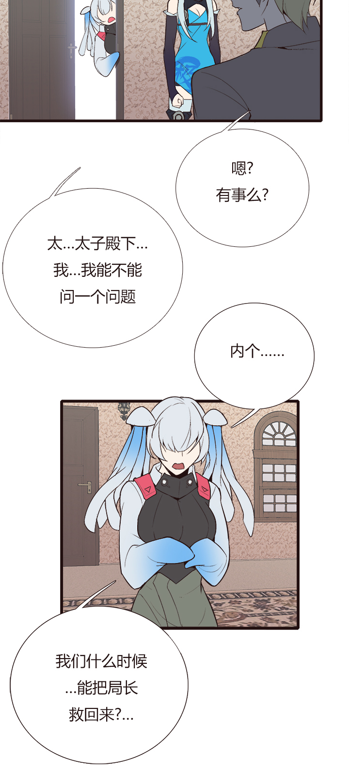 【第四章】127-第131话