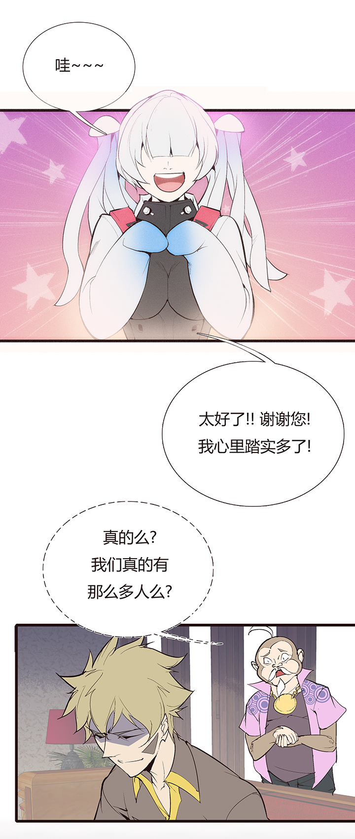【第四章】127-第131话