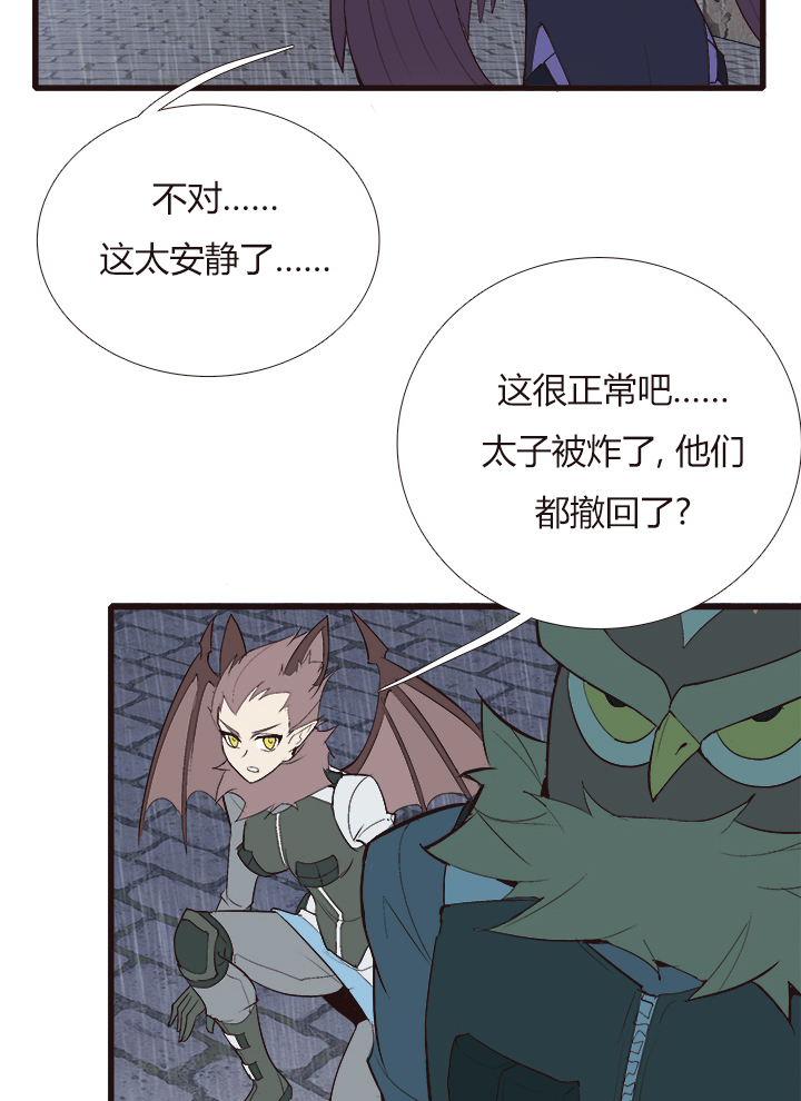 【第四章】129-第133话