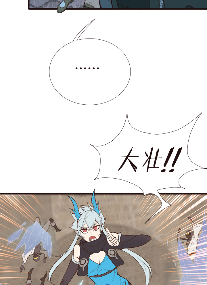 【第四章】129-第133话