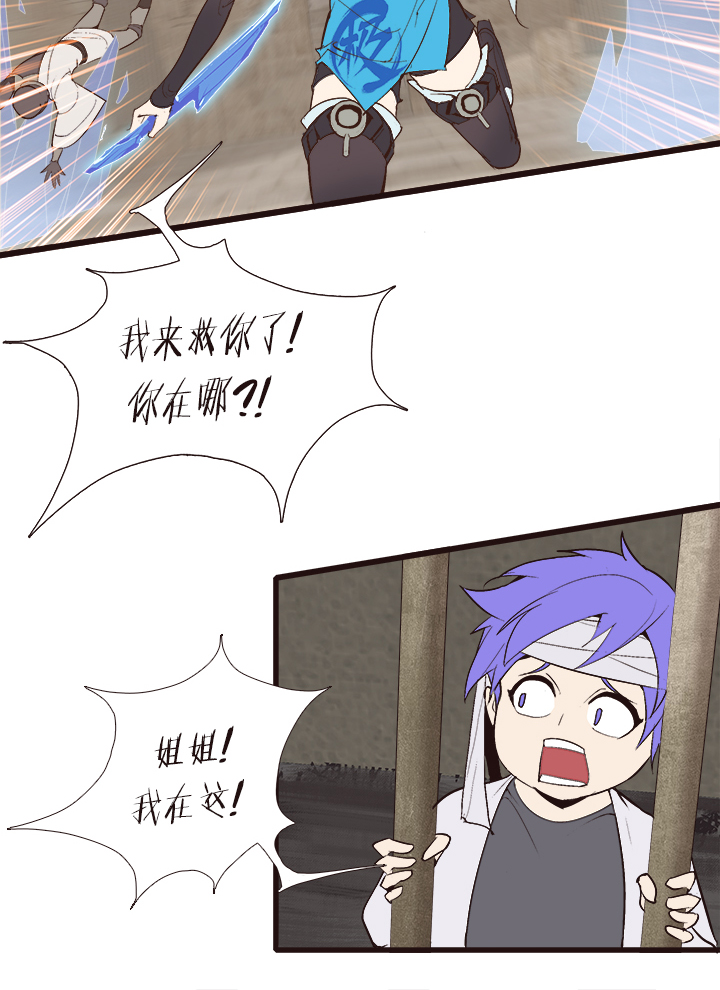 【第四章】129-第133话