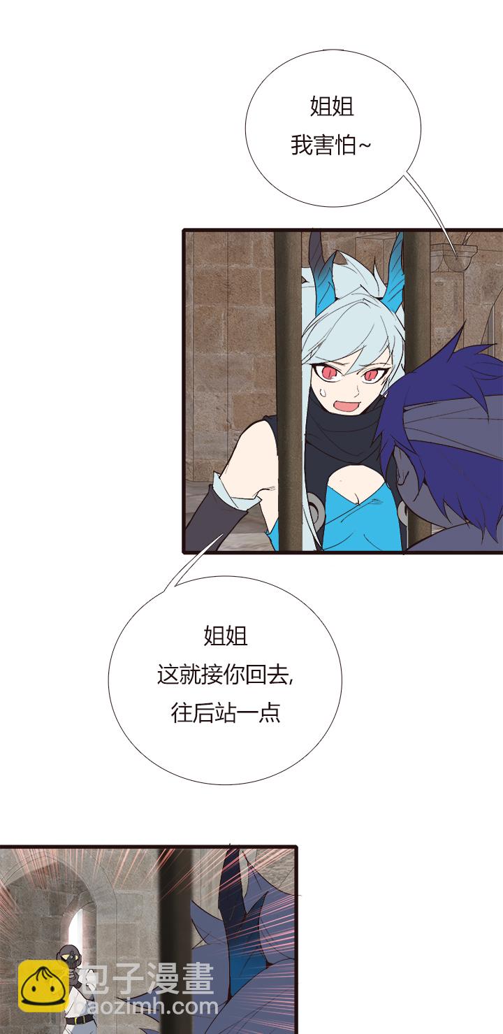 【第四章】129-第133话