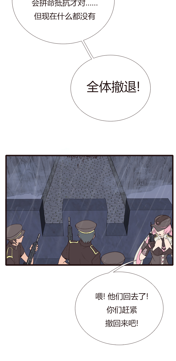【第四章】129-第133话
