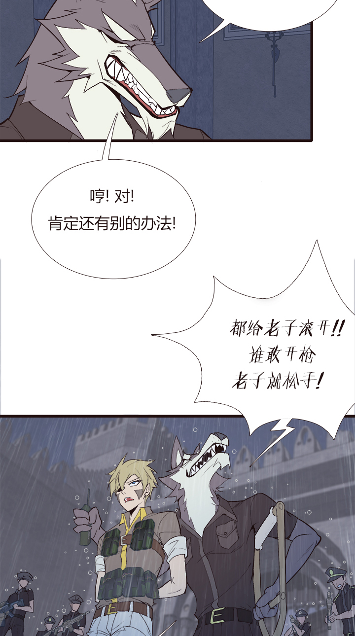 【第四章】129-第133话