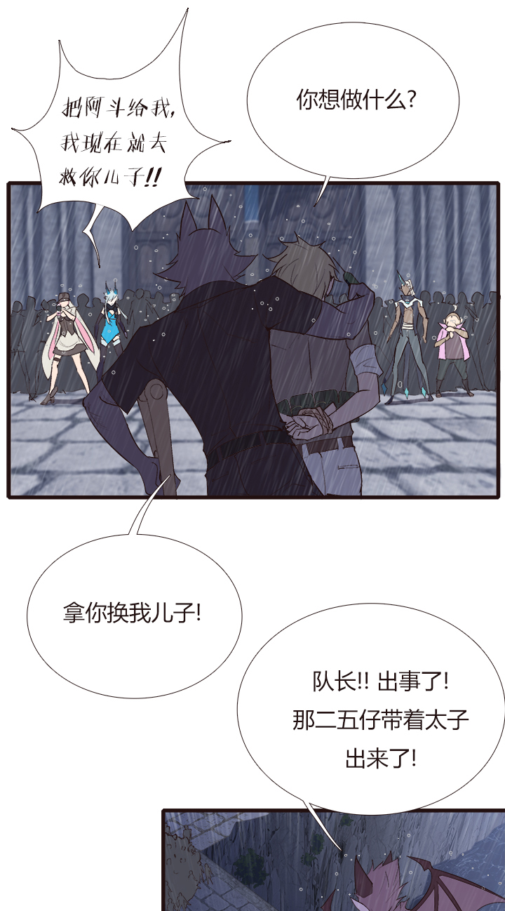 【第四章】129-第133话