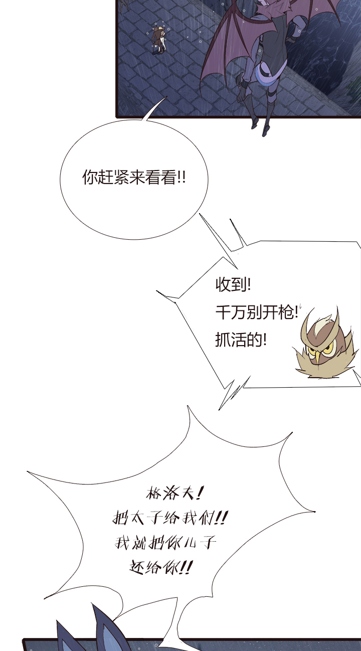 【第四章】129-第133话