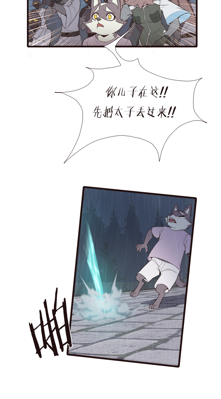 【第四章】129-第133话