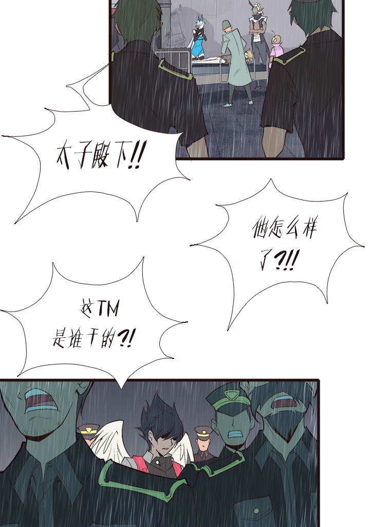 【第四章】129-第133话