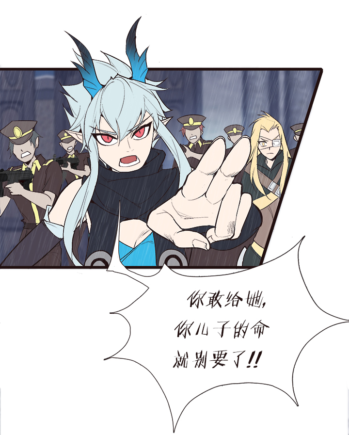 【第四章】129-第133话