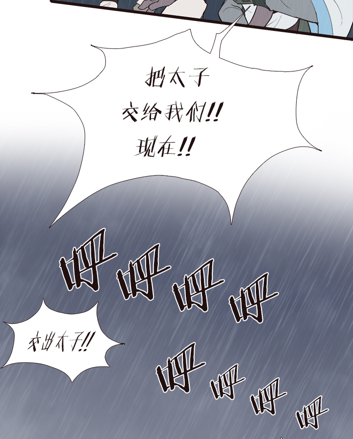 【第四章】129-第133话