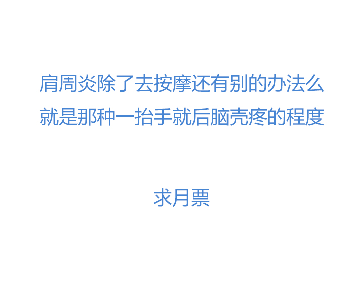 【第四章】129-第133话