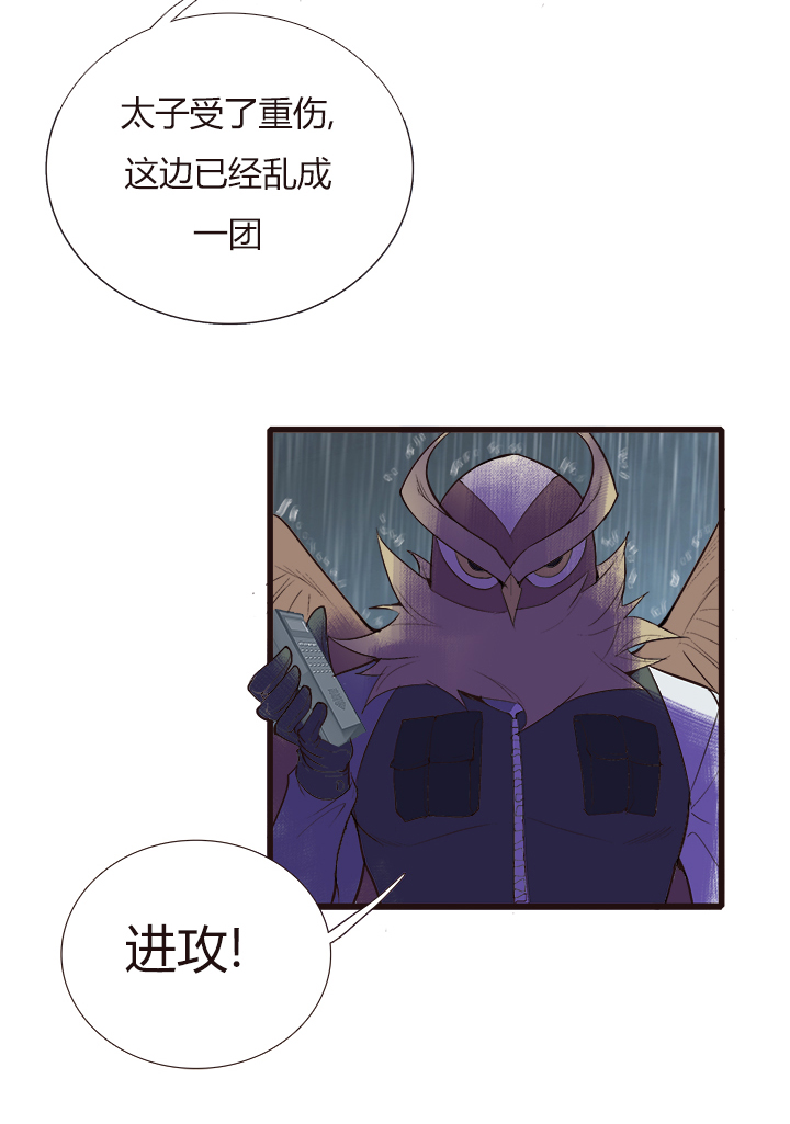 【第四章】129-第133话
