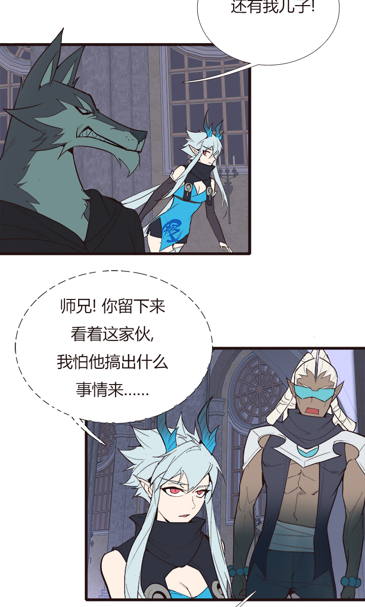 【第四章】129-第133话
